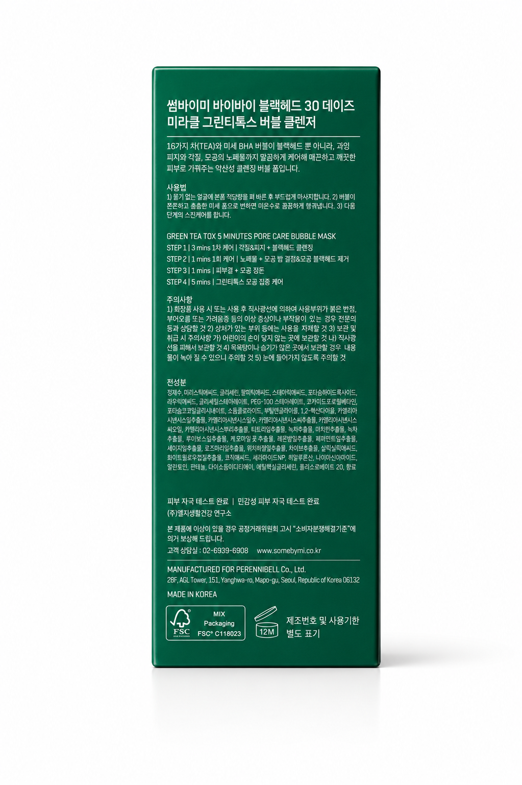 SOME BY MI Bye Bye Blackhead 30 Days Miracle Green Tea Tox Bubble Cleanser 120G