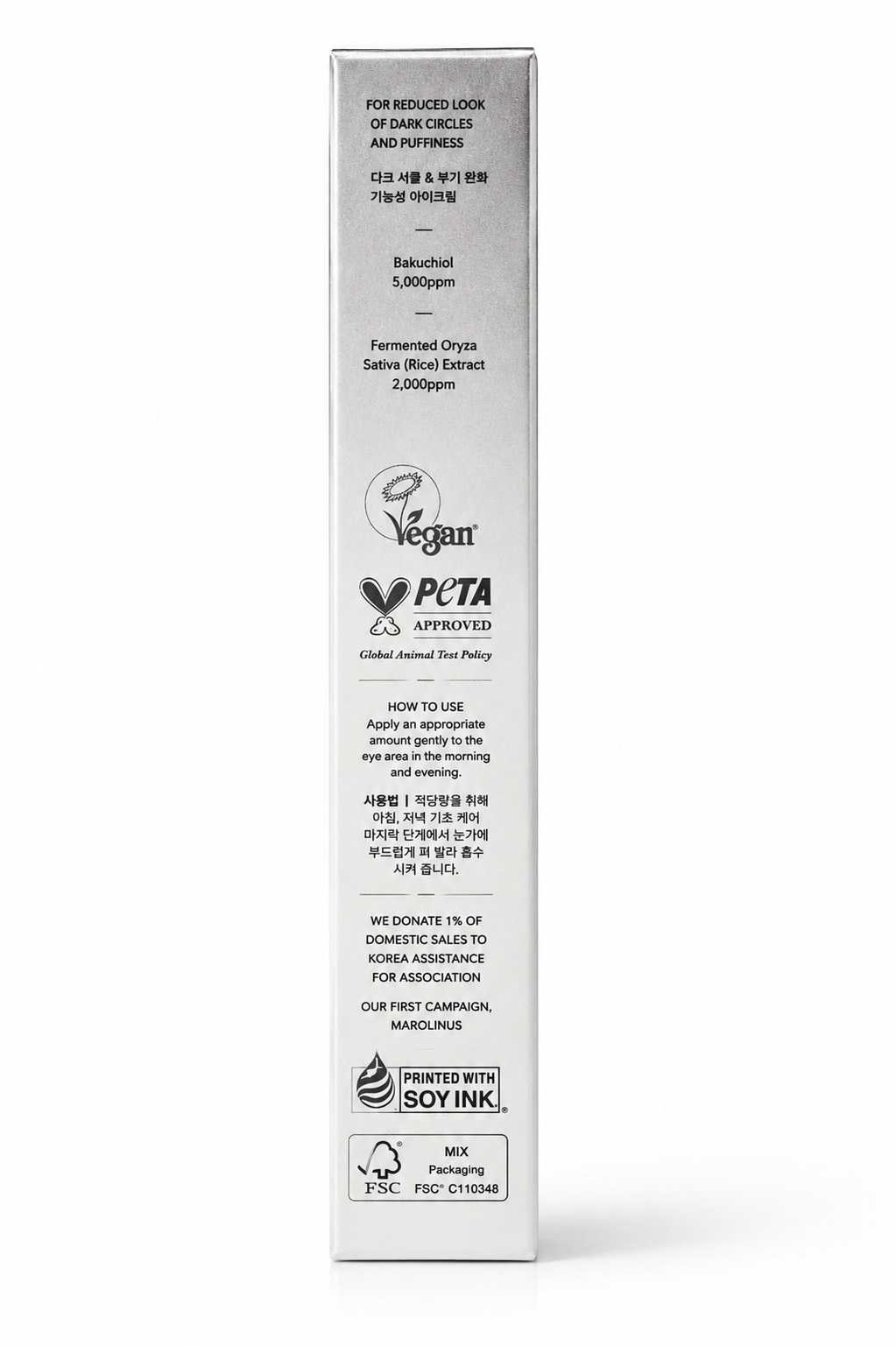Haruharu Wonder Black Rice Bakuchiol Eye Cream 20ml