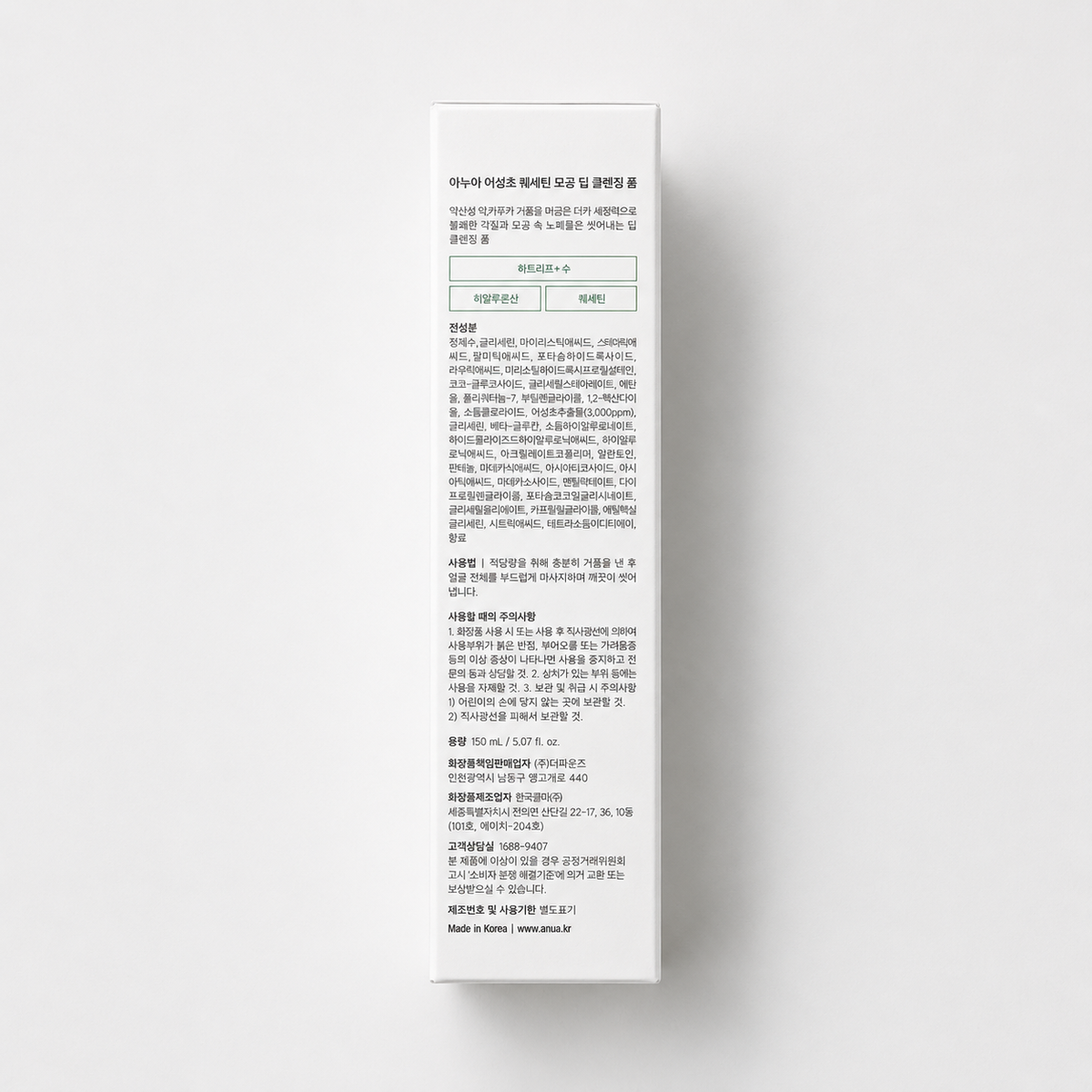 Anua Heartleaf + BHA Quercetinol Pore Deep Cleansing Foam 150ml