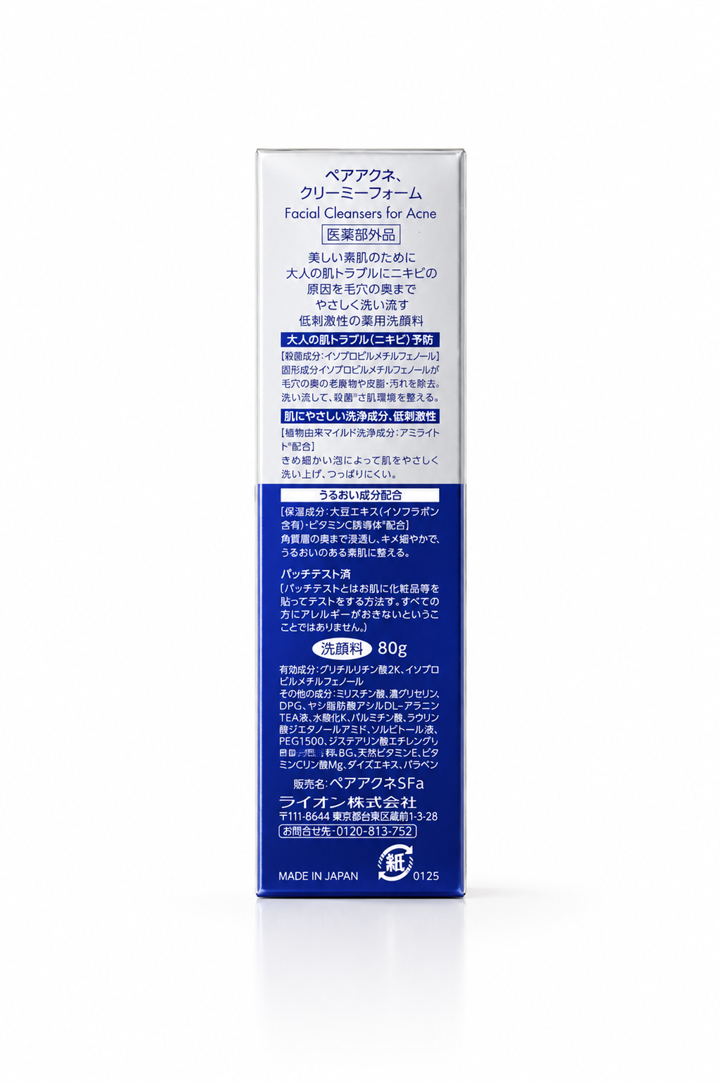 Lion Pair Acne Creamy Foam 80G