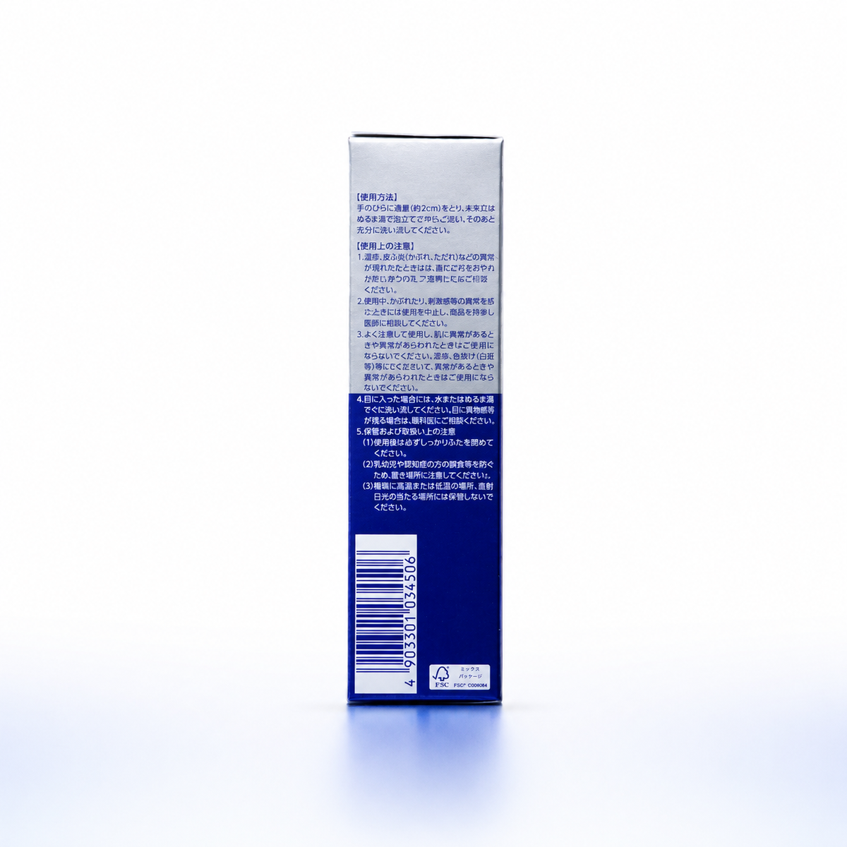 Lion Pair Acne Creamy Foam 80G