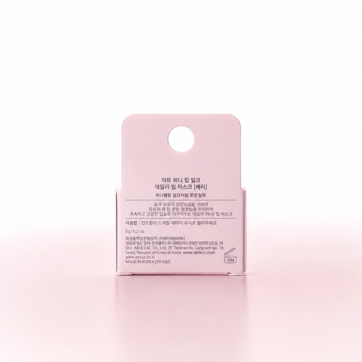 A'PIEU Honey & Milk Daily Lip Mask Berry 6g