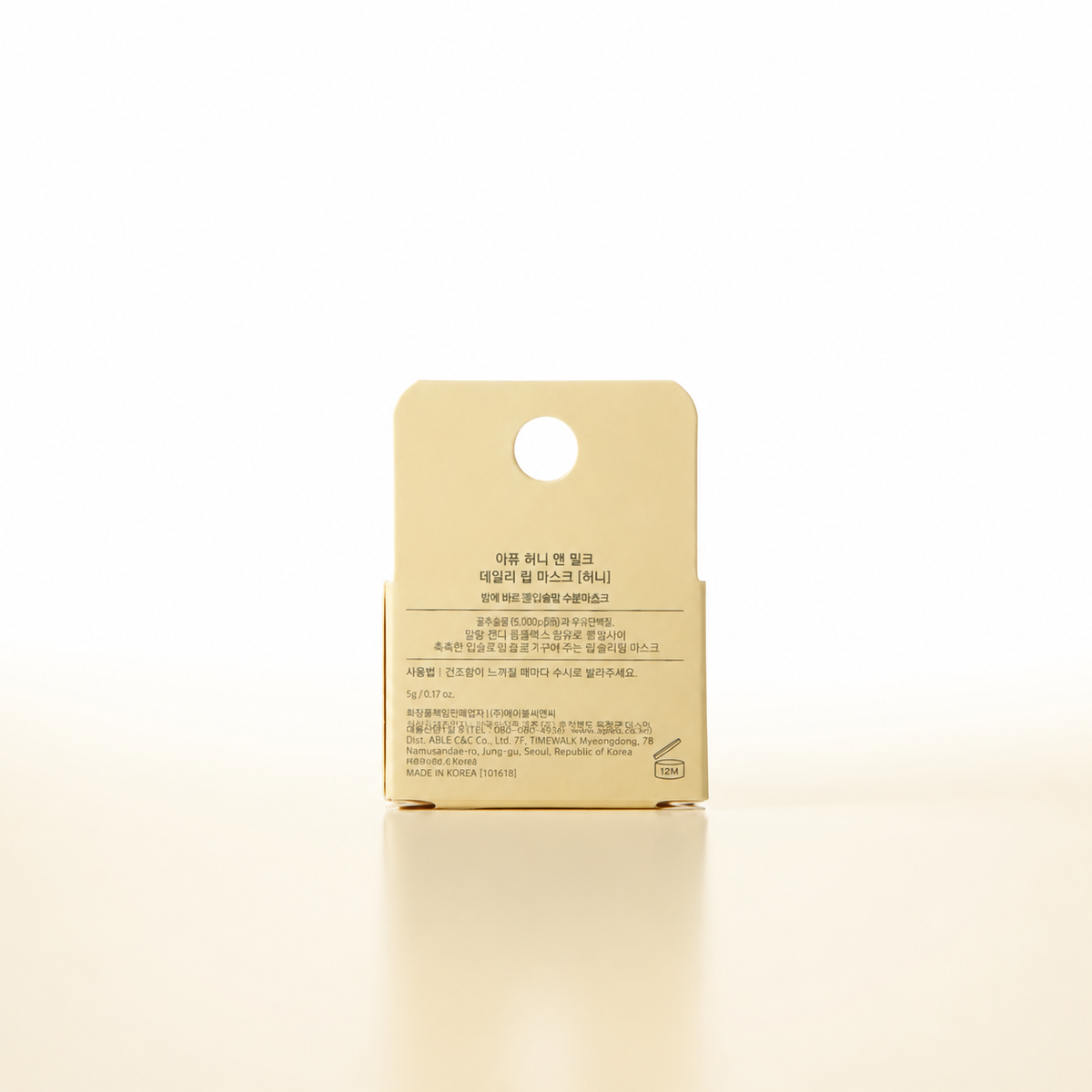 A'PIEU Honey & Milk Daily Lip Mask Honey 6g