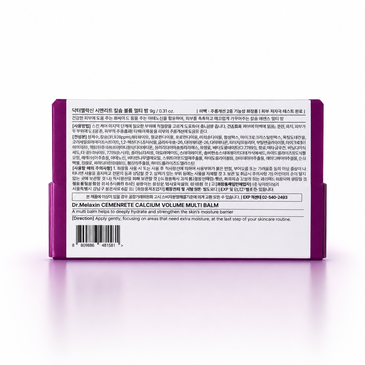 Dr. Melaxin Cemenrete Calcium Volume Multi Balm 9g
