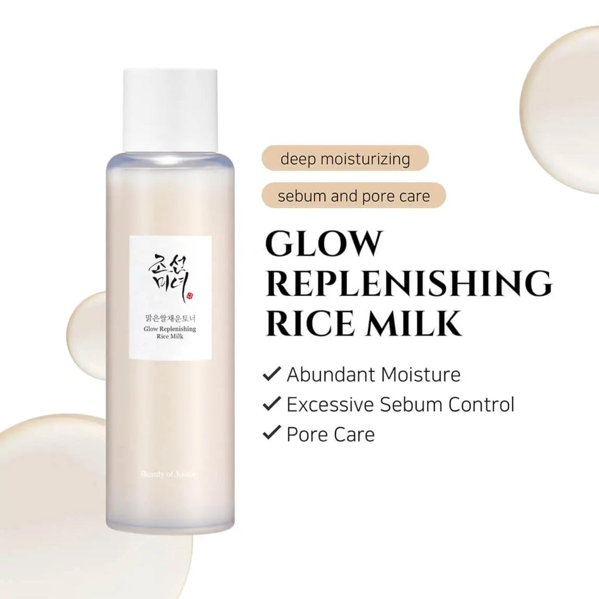 Beauty of Joseon Glow Replenishing Rice Milk 150ml